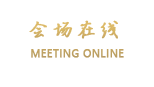 北京顺义新国展酒店